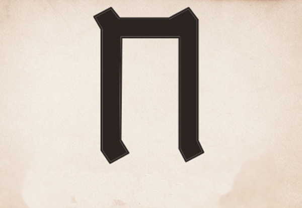 Символ Перуна — значение славянского знака
